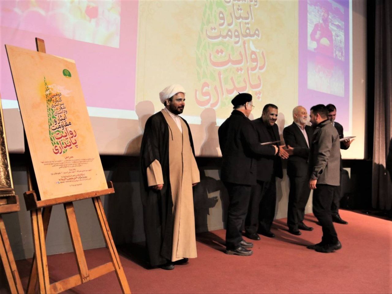 برگزیدگان دومین کنگره سراسری شعر و داستان ایثار و مقاومت معرفی شدند برگزیدگان دومین کنگره سراسری شعر و داستان ایثار و مقاومت معرفی شدند