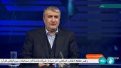 اسلامی: ایران به همه ضوابط پادمان و ان‌پی‌تی پایبند است