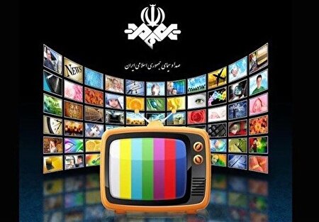 در سومین هفته بهمن ماه با فیلم‌هایی با حال و هوای انقلابی همراه باشید