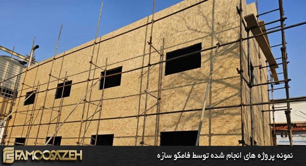 آشنایی با سازه ال اس اف آشنایی با سازه ال اس اف