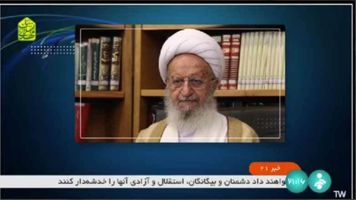 مراجع تقلید شیعیان از مردم ایران اسلامی برای حضور گسترده و باشکوه در راهپیمایی ۲۲ بهمن دعوت کردند.