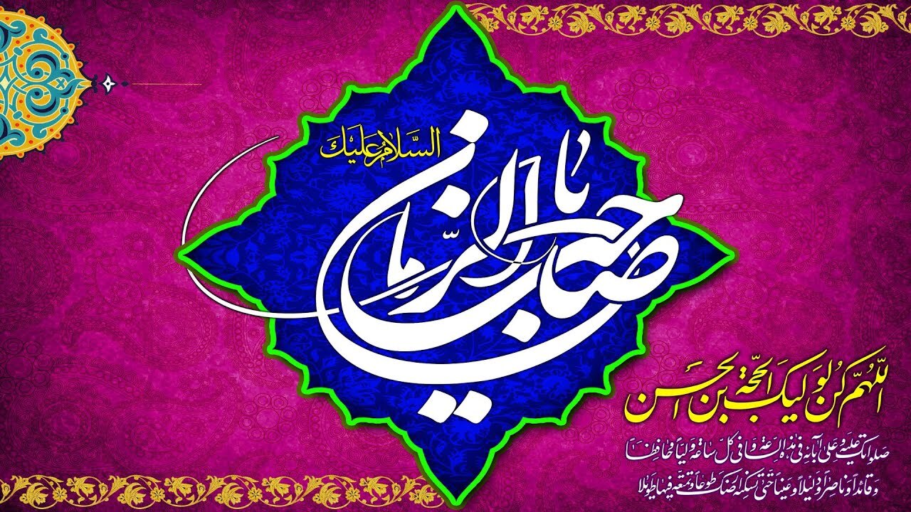 ایده‌های خلاقانه برای جشن نیمه شعبان