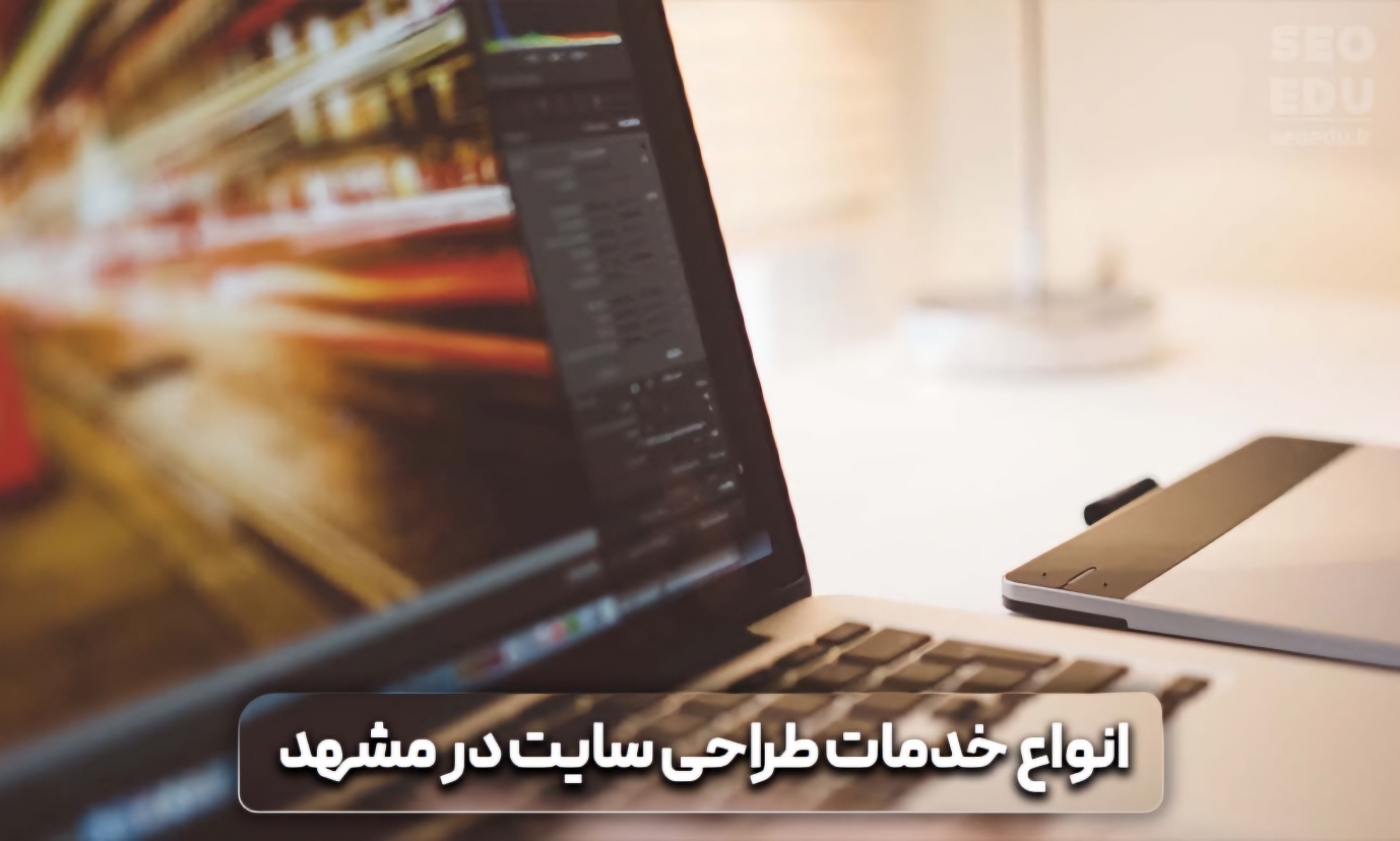 وبلین