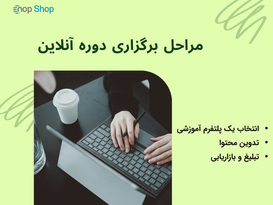 5 راهکار فوقالعاده کسب درآمد از اینترنت 5 راهکار فوقالعاده کسب درآمد از اینترنت