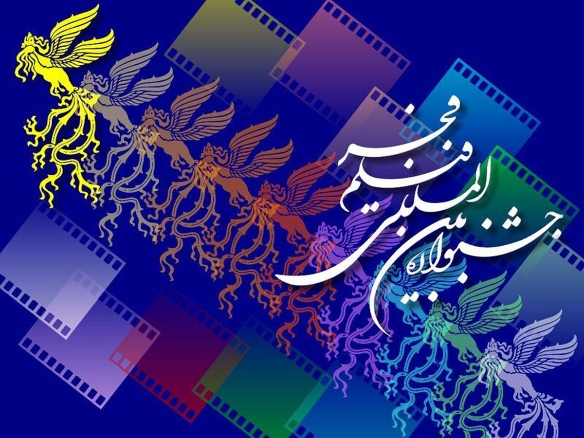 سی و سه فیلم داستانی و چهار پویانمایی از ۱۲ بهمن در سینمای رسانه و سینماهای مردمی، نمایش داده می‌شوند.