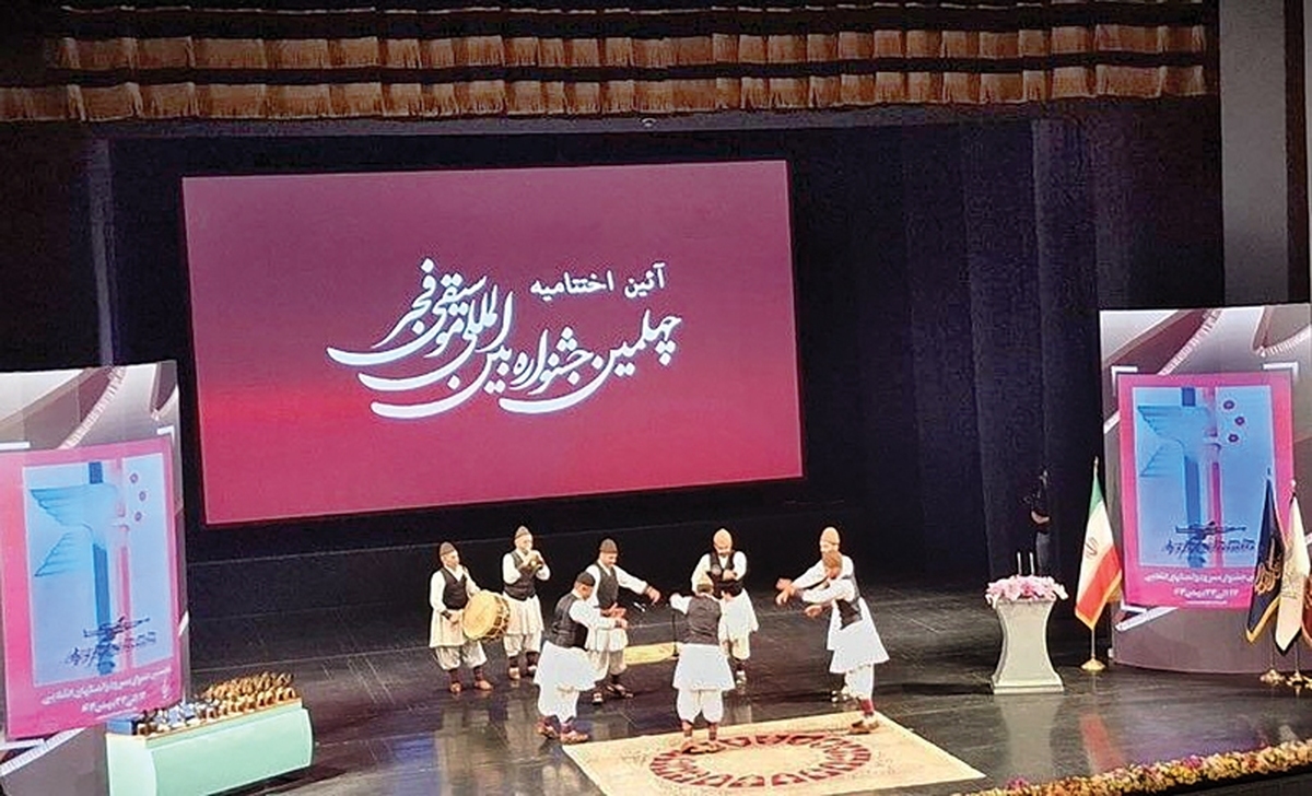 مراسم پایانی چهلمین دوره جشنواره بین‌المللی موسیقی فجر در شامگاه ۲۹ بهمن ۱۴۰۳ با میزبانی تالار وحدت تهران، صحنه‌ای از همگرایی نسل‌های مختلف هنری و تاکید بر وفاق ملی بود. این رویداد که از ۲۳ تا ۲۹ بهمن در ۱۰ سالن تهران و ۲۰ استان کشور برگزار شد، با حضور ۱.۷۷۱هنرمند در ۱۰۶گروه موسیقی، فصل جدیدی از تعاملات فرهنگی را رقم زد.