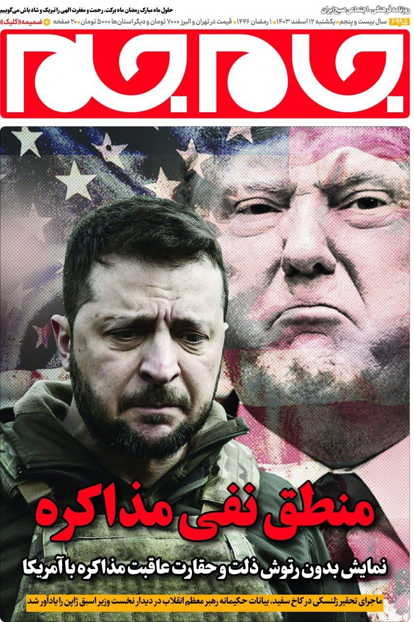 عکس | منطق نفی مذاکره