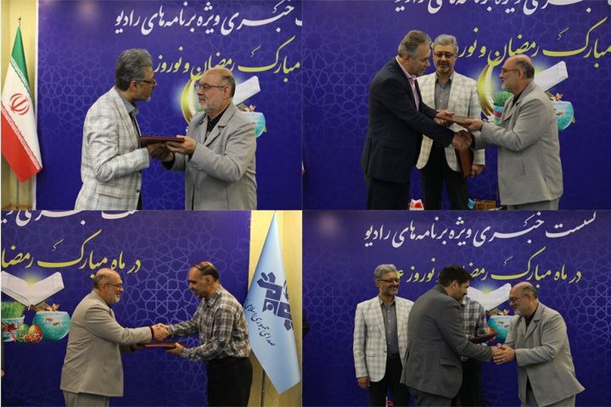 مدیران شبکه‌های رادیویی گفتگو، تهران و آوا منصوب شدند