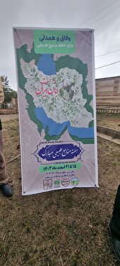 روز درختکاری در سی‌سخت