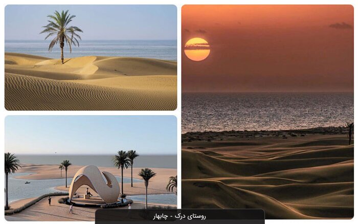 قبرستان جن‌ها گنجینه‌ای از تمدن و افسانه در چابهار