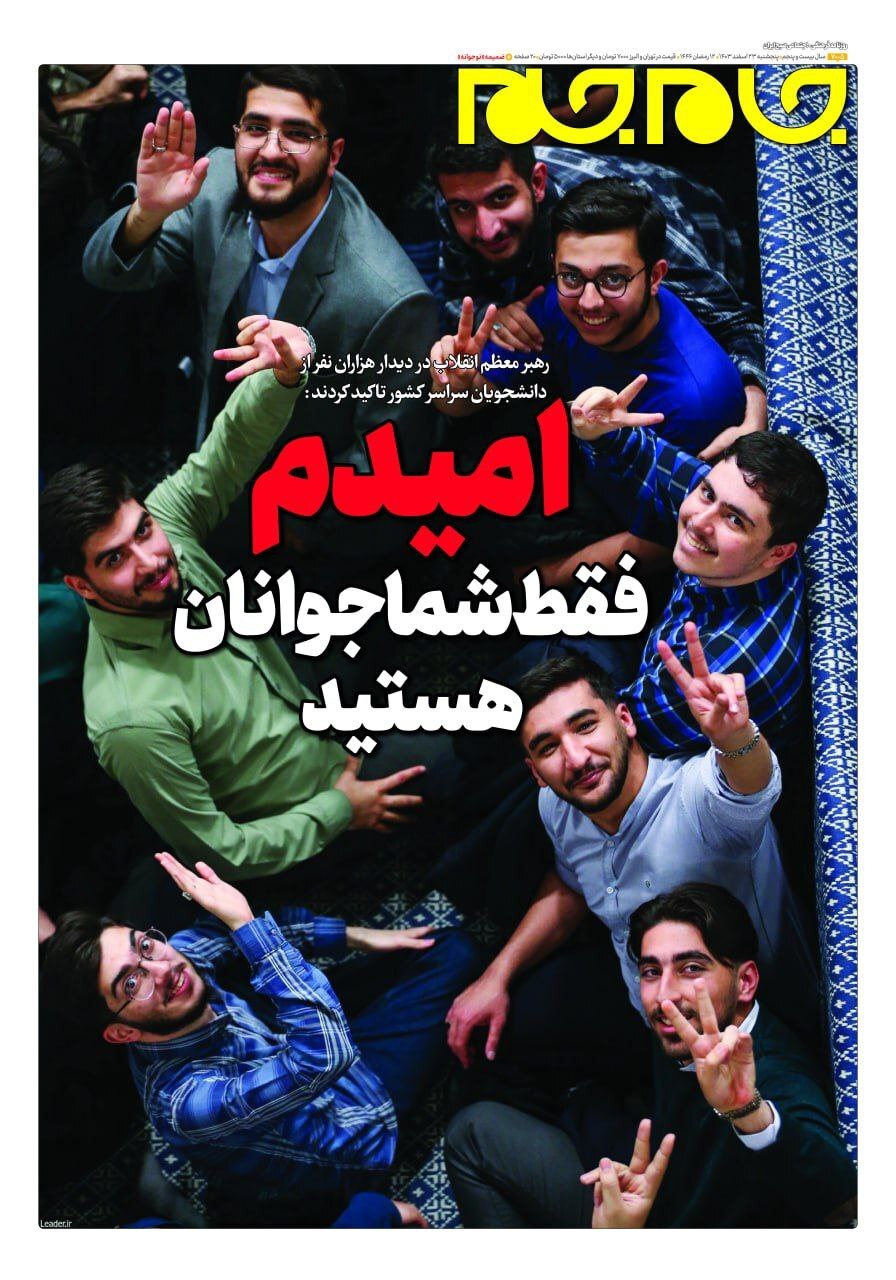 عکس | وقتی عمل نمی کند چه مذاکره ای؟! عکس | وقتی عمل نمی کند چه مذاکره ای؟!