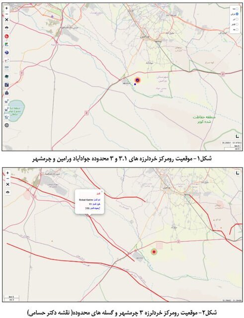 گسل رباط کریم مسبب احتمالی زلزلههای امروز تهران گسل رباط کریم مسبب احتمالی زلزلههای امروز تهران