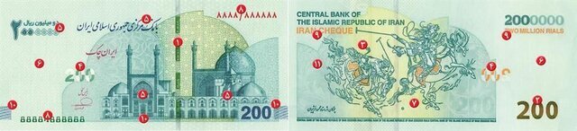 عکس | انتشار سری جدید ایران چک ۲۰۰ هزار تومانی عکس | انتشار سری جدید ایران چک ۲۰۰ هزار تومانی