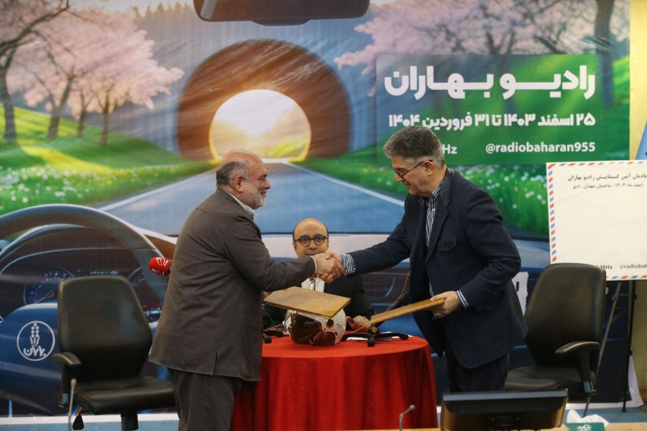 مردم شنونده برنامههای متفاوت از رادیو بهاران باشند مردم شنونده برنامههای متفاوت از رادیو بهاران باشند