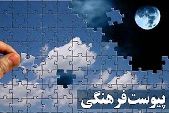 پیوست‌نگاری فرهنگی پروژه‌های شیراز