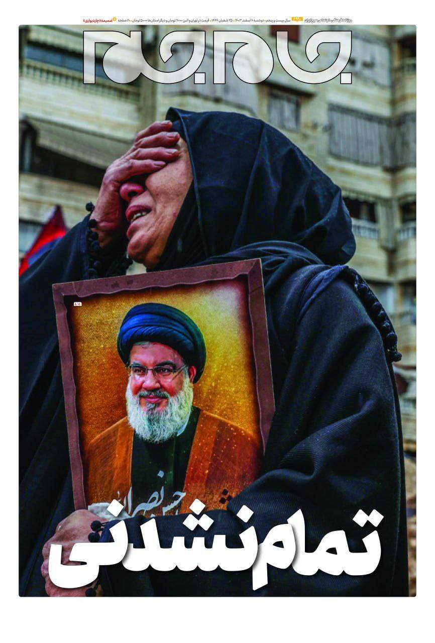 عکس | إنّا عَلیٰ العَهد