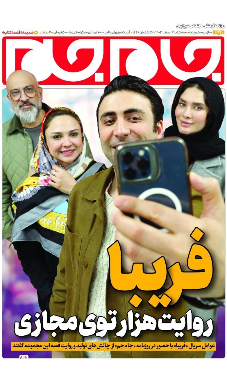 عکس | بیروت صحنه همه پرسی بود عکس | بیروت صحنه همه پرسی بود