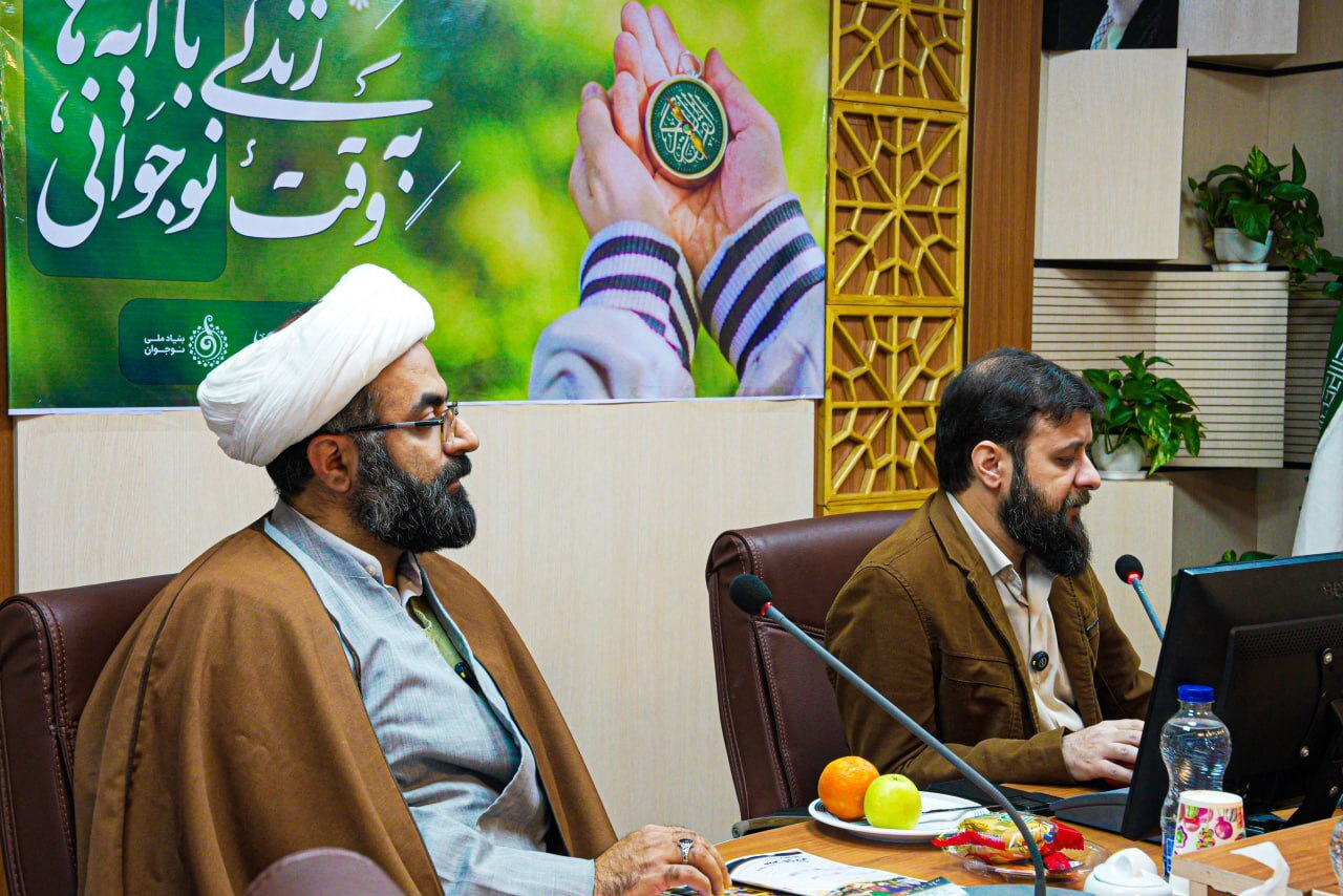 انس با قرآن؛ در