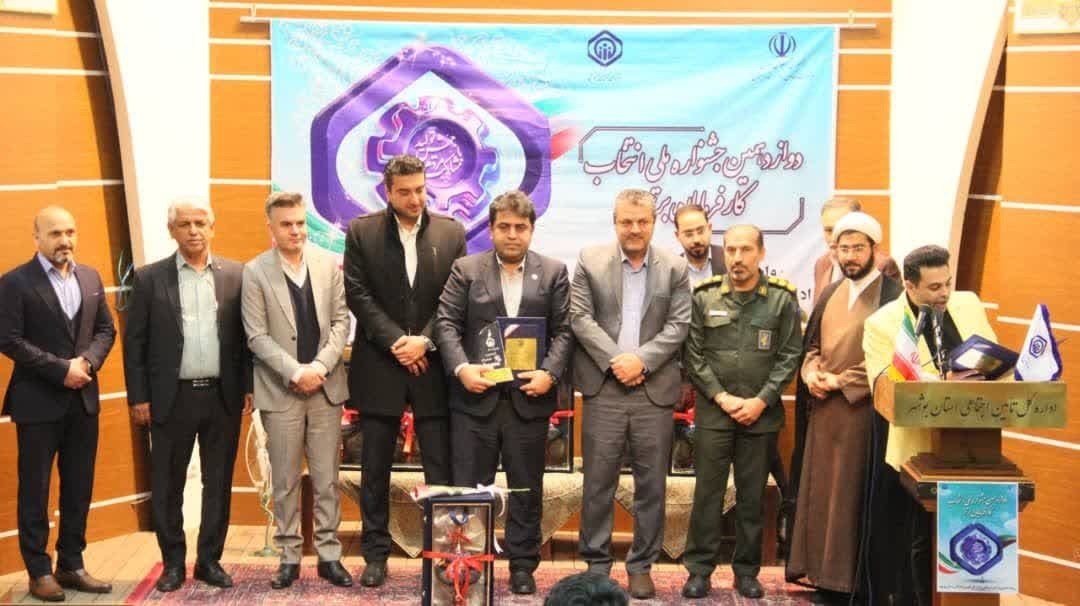 تامین اجتماعی؛ حامی تولید و اشتغال تامین اجتماعی؛ حامی تولید و اشتغال