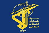 سپاه از ملت به خاطر حمایت از عملیات وعده صادق تشکر کرد