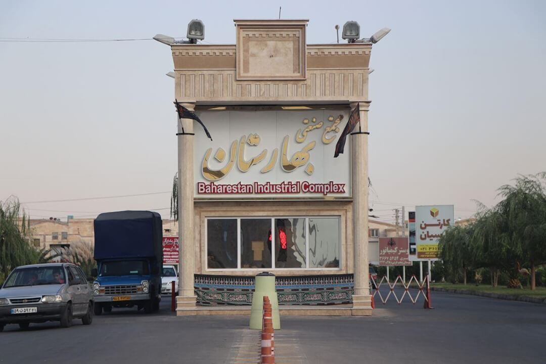 سایت چوب فروشان خاوران