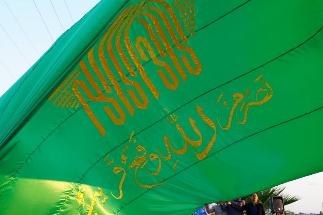 برافراشتن پرچم مطهر رضوی