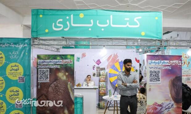 افزایش رونق بخش نوجوان در نمایشگاه کتاب افزایش رونق بخش نوجوان در نمایشگاه کتاب