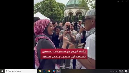 ببینید | مسلمان شدن یکی از شرکت کنندگان در تظاهرات همبستگی با غزه