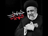 کارون اعزامی ایران به بازیهای المپیک ۲۰۲۴ پاریس به نام «خادم الرضا» نام گذاری شد