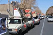 اهدای ۱۵۰ سری جهیزیه به نوعروسان مورد حمایت کمیته امداد استان البرز