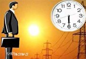 پایش مصرف برق اداره‌های خراسان شمالی به‌صورت هوشمند در فصل گرما