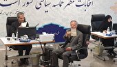 ببینید | سید محمد ناظمی اردکانی در انتخابات ثبت‌نام کرد