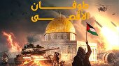 تحلیلگران غربی مد نظر رهبر انقلاب چه کسانی هستند؟