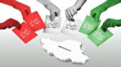 ببینید | انتخابات مکملِ بدرقه شهیدان است