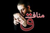 دروغ‌پراکنی به سبک منافقین
