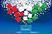 تشکیل ۷۱ هیات اجرایی انتخابات ریاست جمهوری در خوزستان