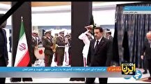 ببینید | ادای احترام نخست وزیر عراق به پیکر رئیس جمهور شهید و همراهان