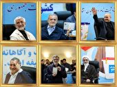 رزومه و سوابق ۶ نامزد انتخابات ریاست جمهوری