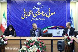 گزارش تصویری | نشست خبری معرفی برنامه های انتخاباتی در معاونت صدای رسانه ملی