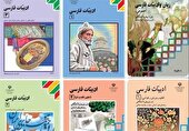 توزیع کتب درسی در کهگیلویه وبویراحمد از هفته آتی