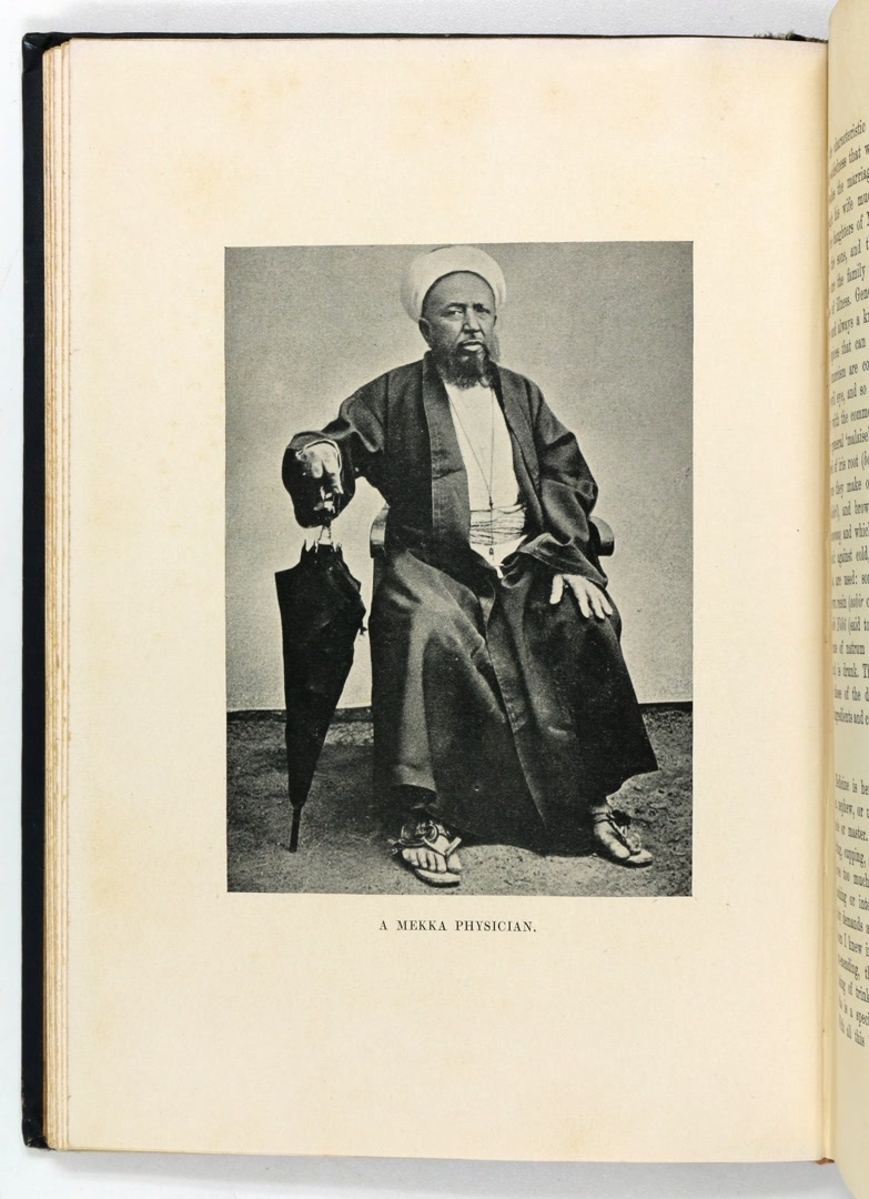 عکس | قدیمی‌ترین عکس ثبت‌شده از مکه