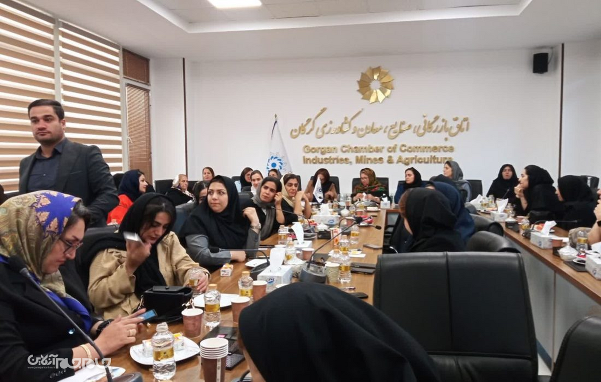 فرایند انتخابات مجمع عمومی کانون زنان بازرگان استان گلستان برگزار و اعضای هیأت مدیره و بازرس آن انتخاب شدند.