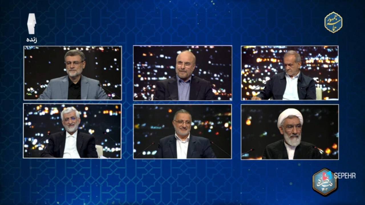 آغاز اولین مناظره انتخابات ریاست جمهوری ۱۴۰۳ باموضوع اقتصادی