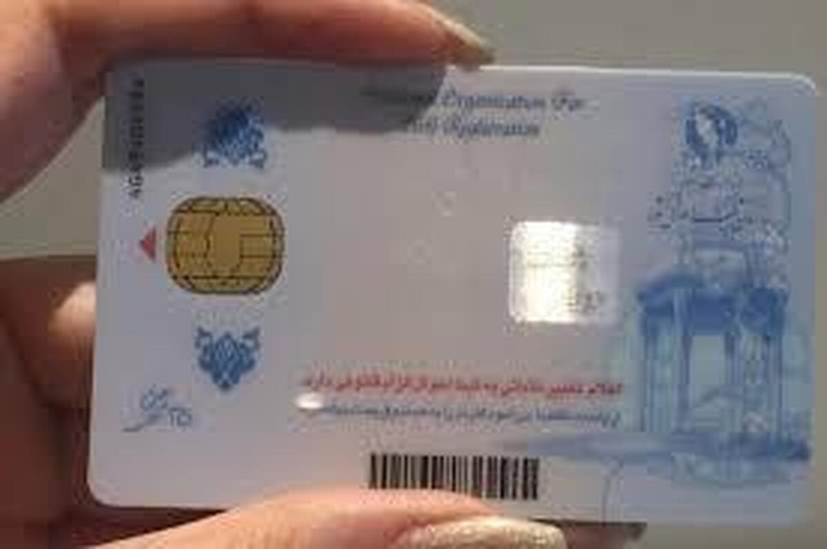 کارت ملی آماده تحویل در هرمزگان به ۲۰ هزار رسید