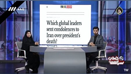 ببینید | واکنش رسانه‌های جهان به حضور مقامات کشورها در تهران