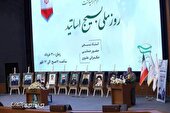 گزارش تصویری | مراسم گرامیداشت روز ملی بسیج اساتید