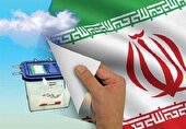 ببینید | لجن‌ پراکنی به آبروی ملی لطمه می‌زند