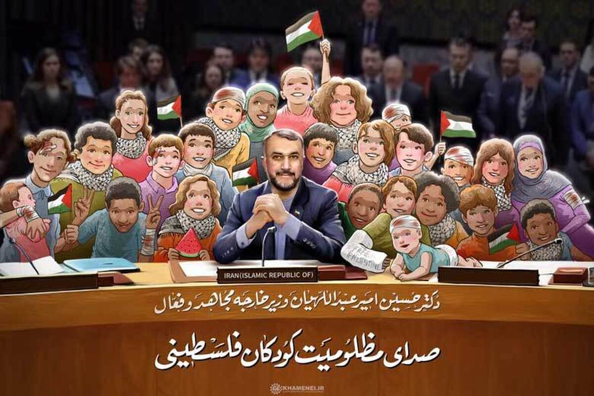 پوستر ویژه KHAMENEI.IR برای شهید دکتر امیرعبداللهیان وزیر خارجه مجاهد و فعال ایران با عنوان «صدای مظلومیت کودکان فلسطینی» منتشر شد.