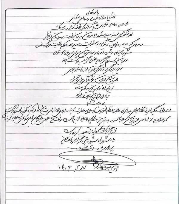 سردار قاآنی: شهید رئیسی افتخار دولتمردان جهان اسلام شد سردار قاآنی: شهید رئیسی افتخار دولتمردان جهان اسلام شد