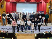 نخستین رویداد استانی ایده‌شو در حوزه انرژی در دانشگاه گلستان برگزار شد